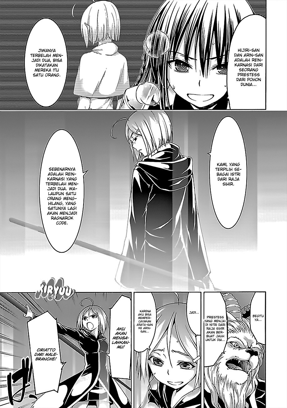 Trinity Seven Bab 74 halaman 7