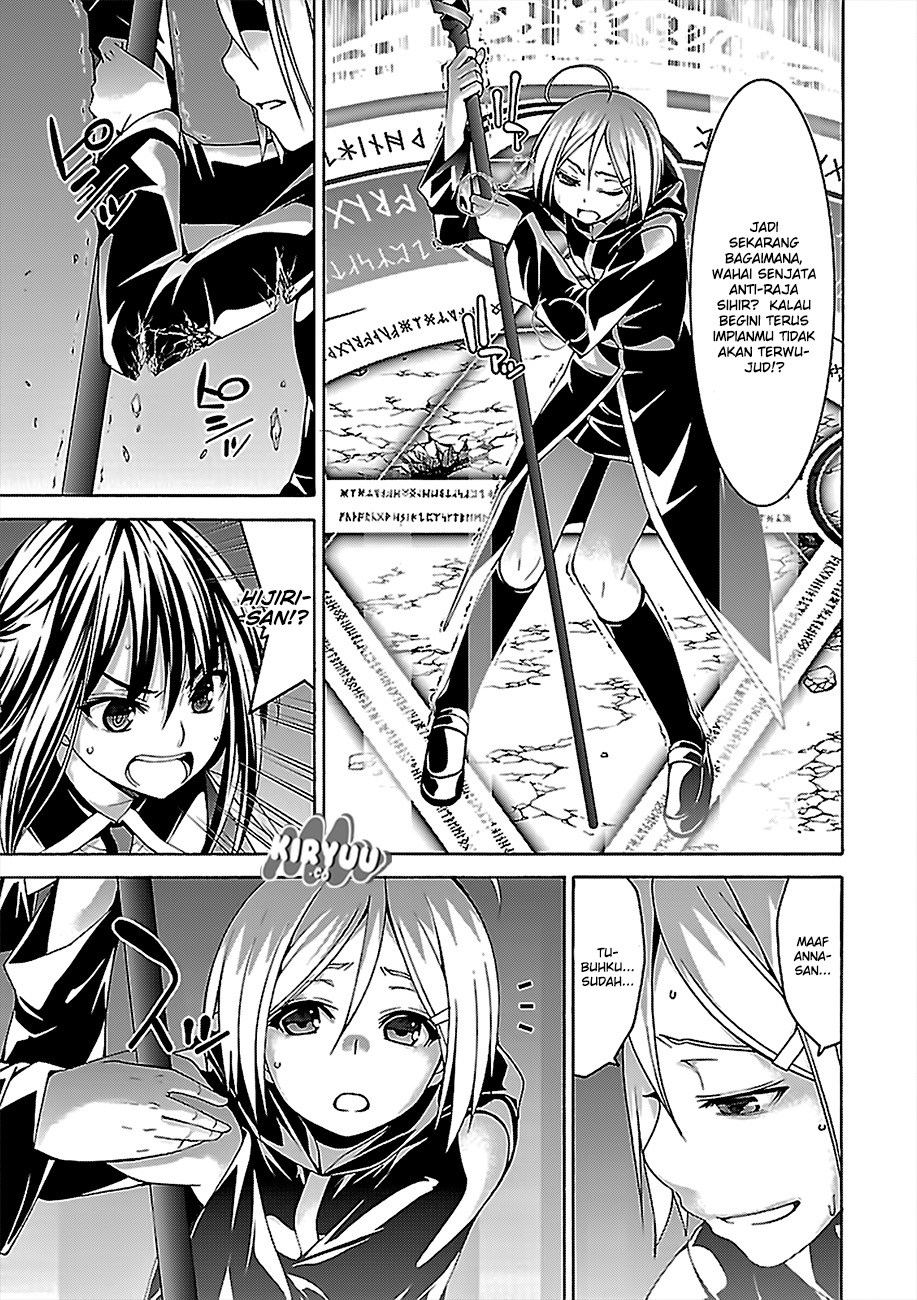Trinity Seven Bab 74 halaman 13