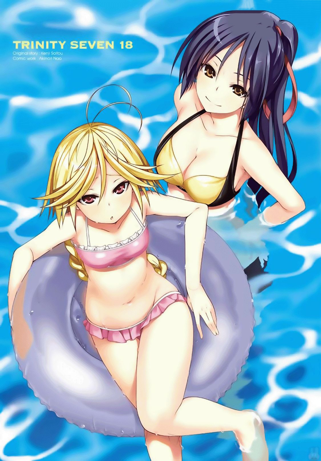 Trinity Seven Bab 77 halaman 4