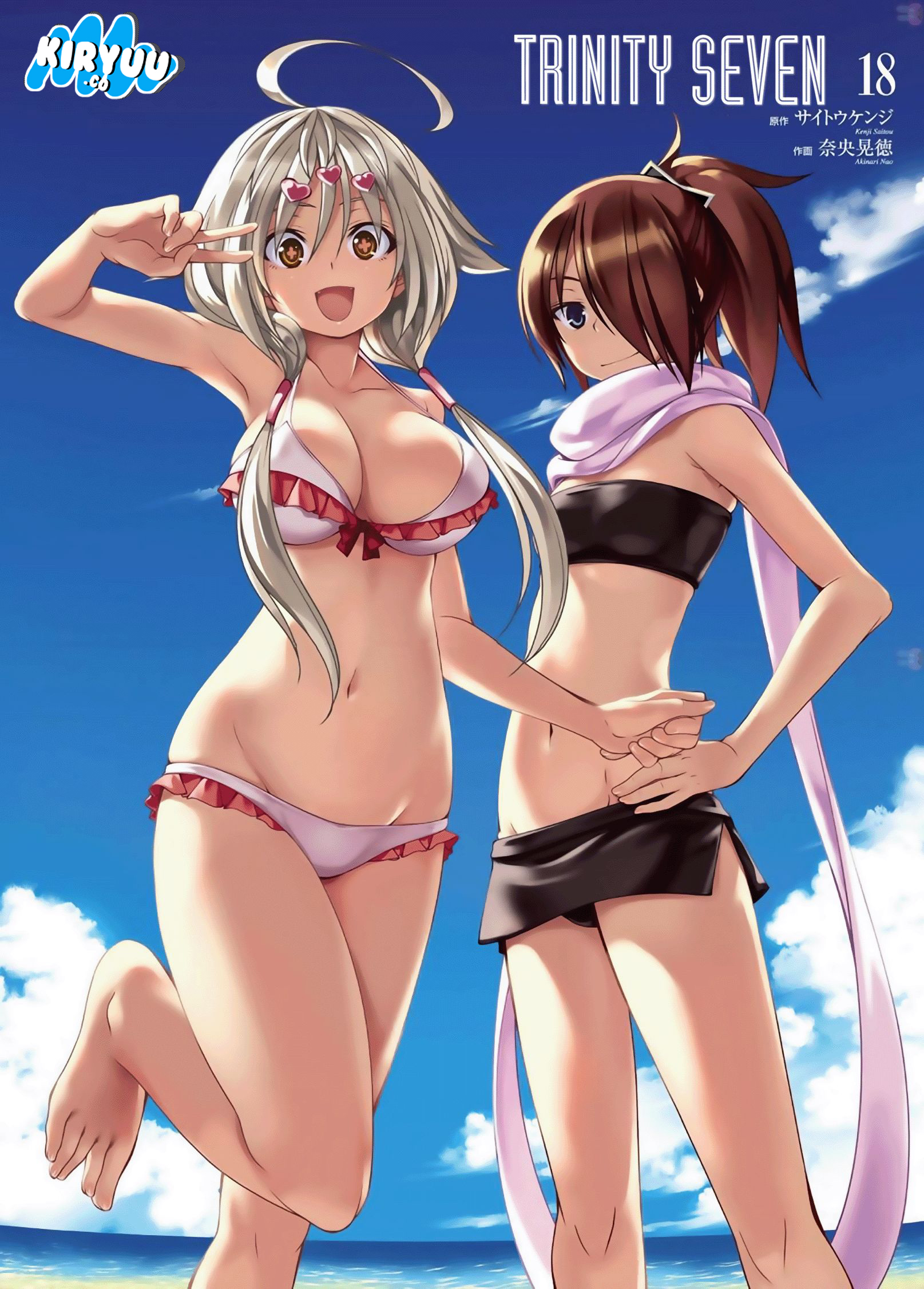 Trinity Seven Bab 77 halaman 5
