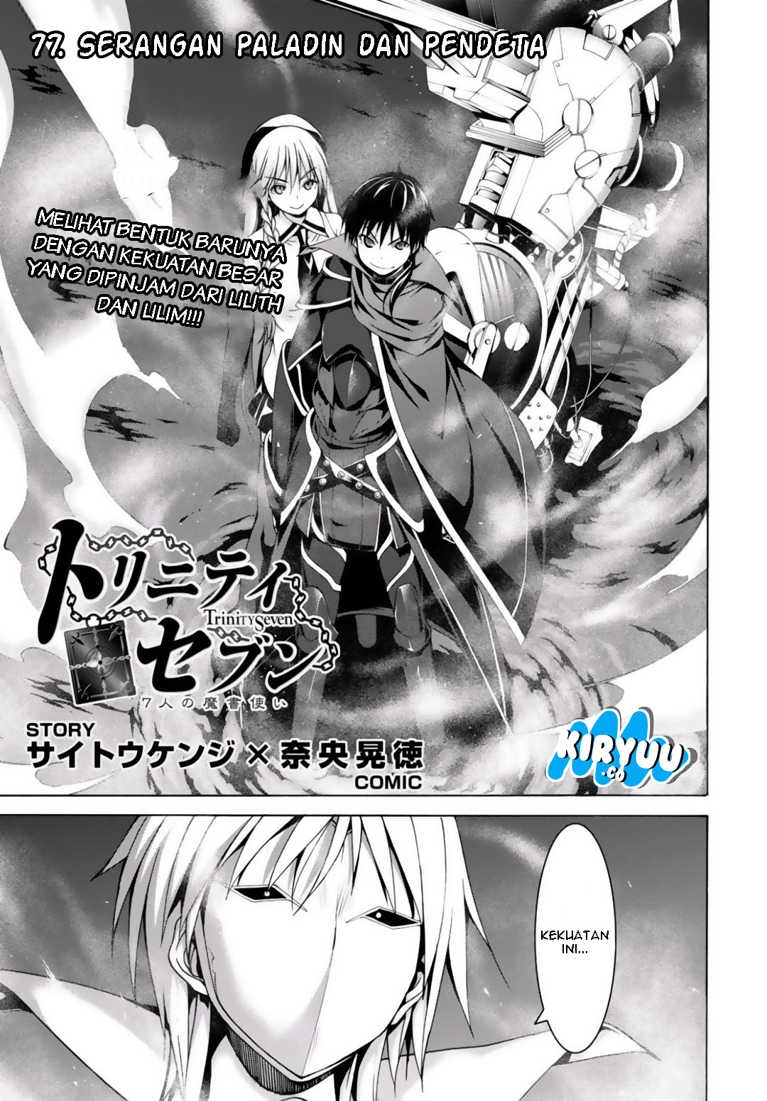 Trinity Seven Bab 77 halaman 7