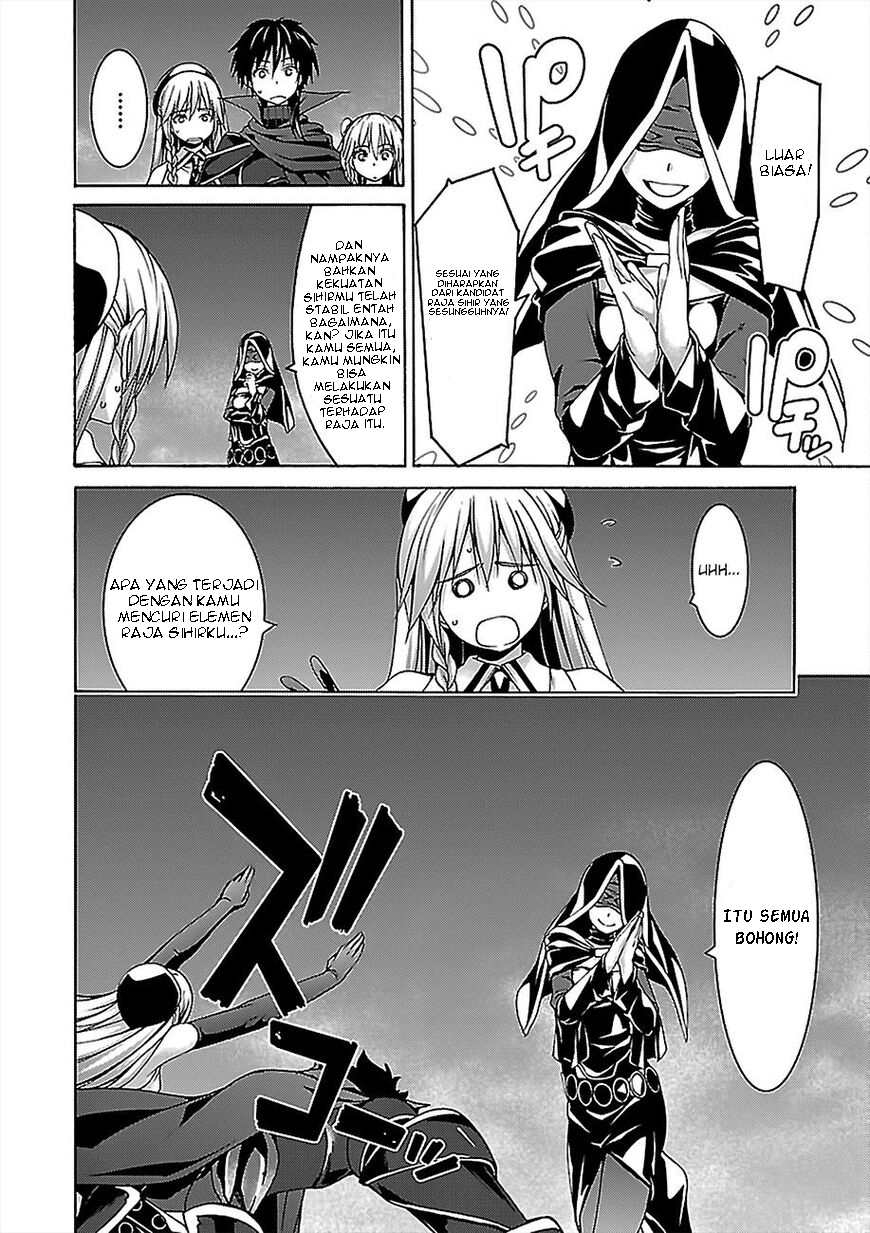 Trinity Seven Bab 77 halaman 17