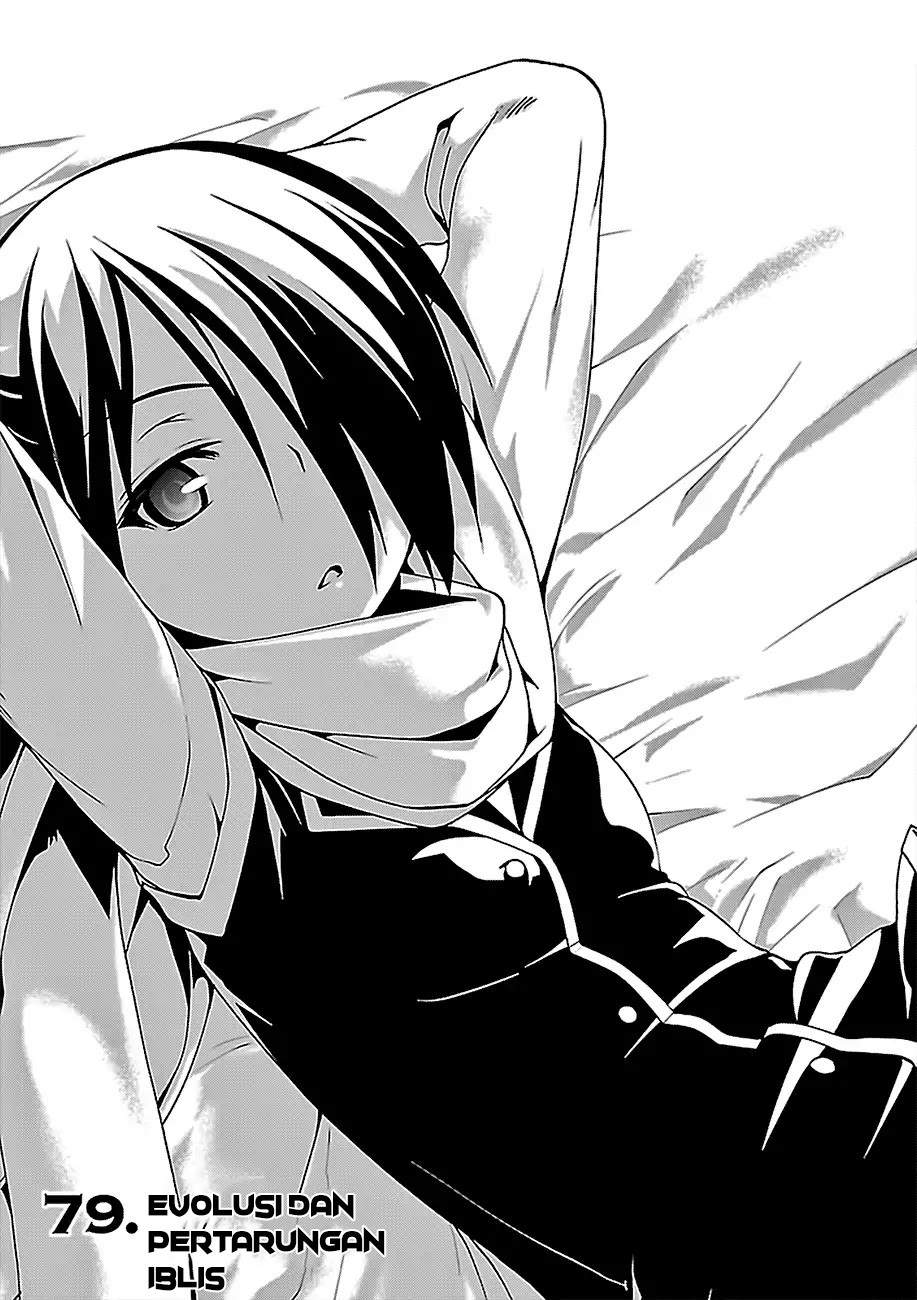 Trinity Seven Bab 79 halaman 3
