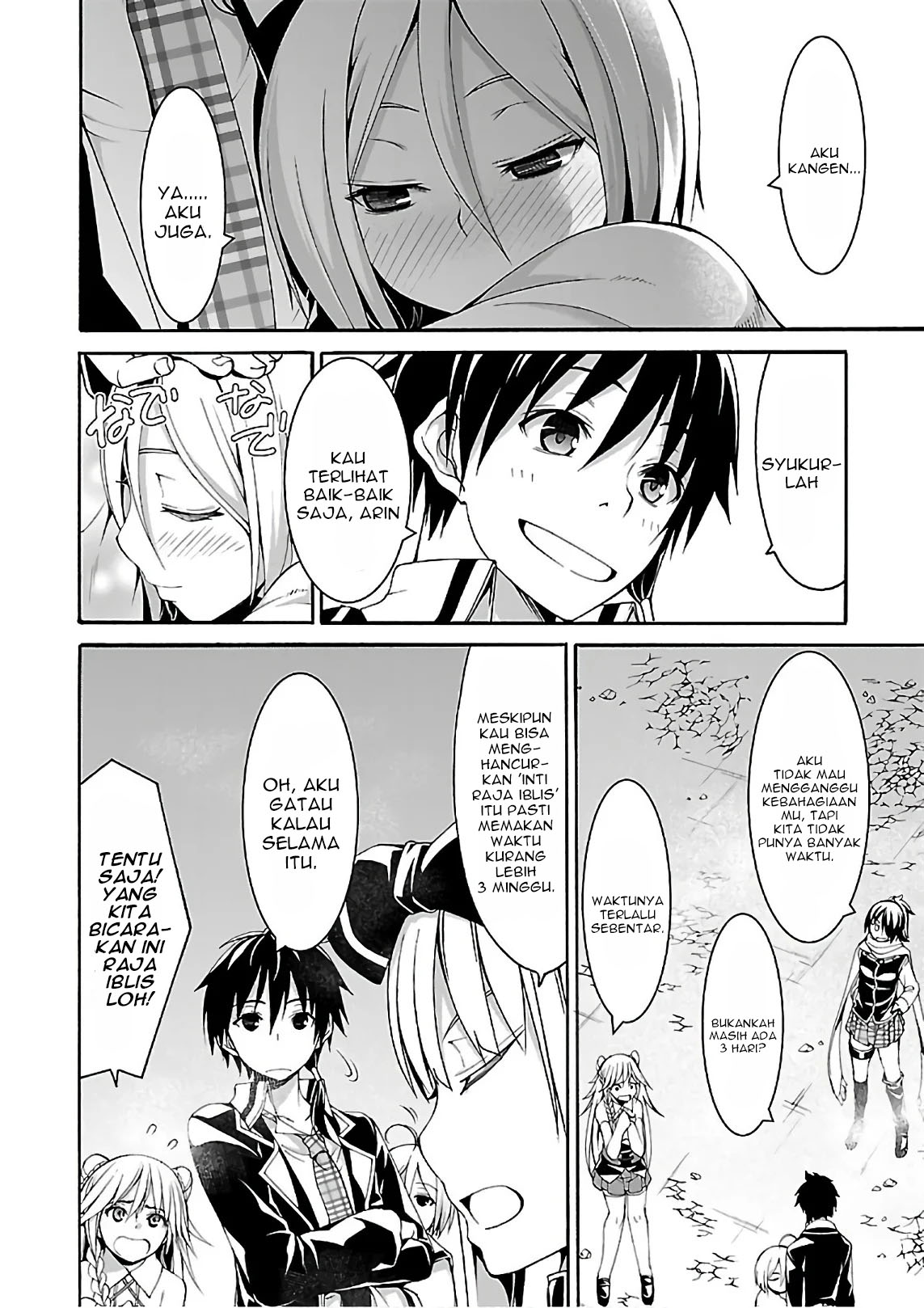 Trinity Seven Bab 83 halaman 7