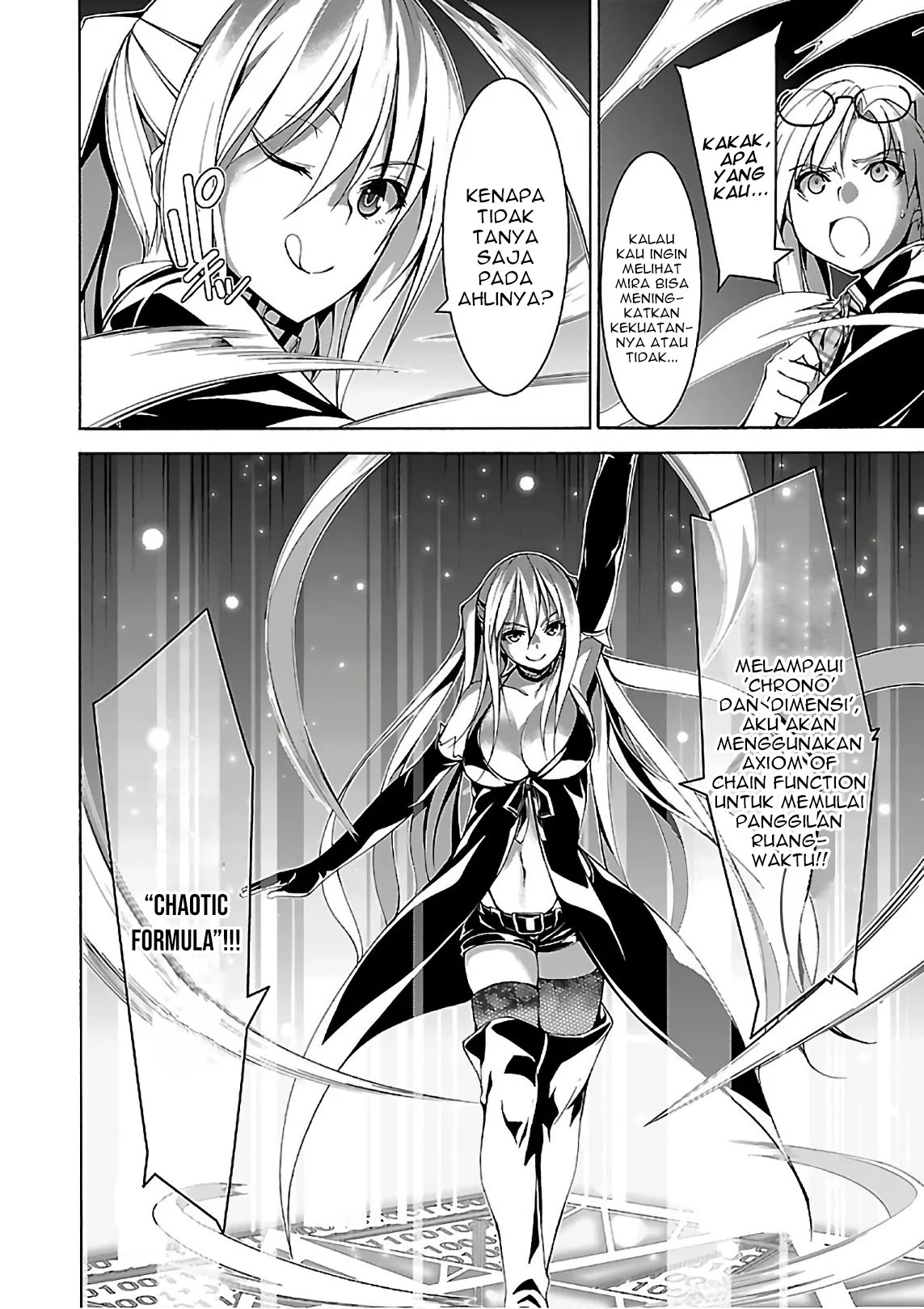 Trinity Seven Bab 83 halaman 17