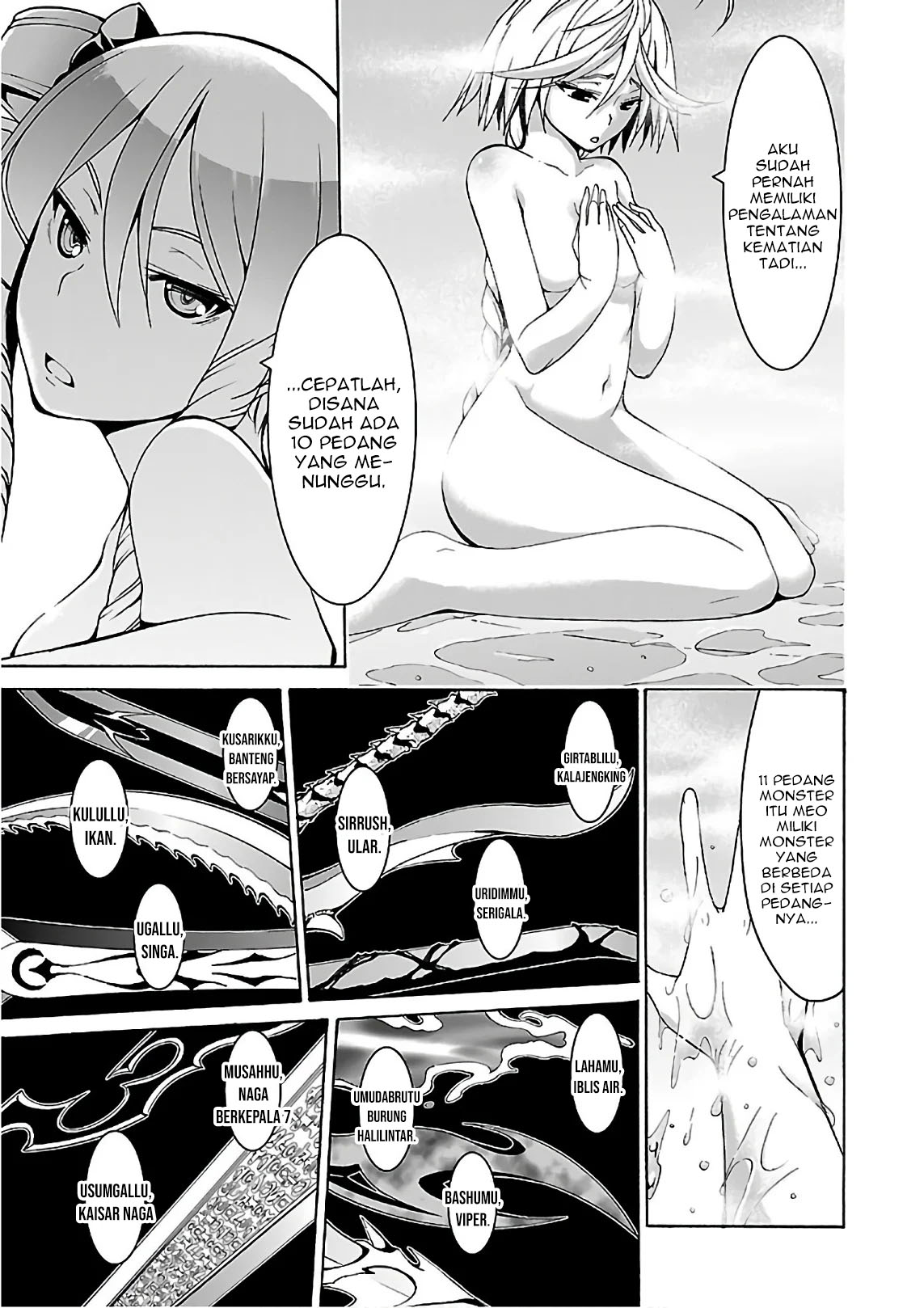 Trinity Seven Bab 84 halaman 12