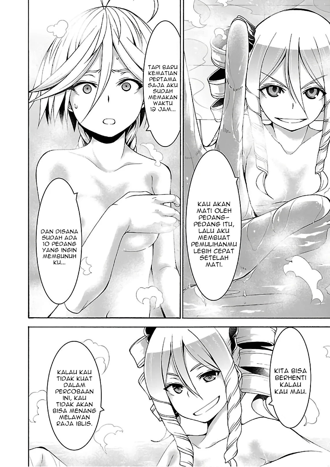 Trinity Seven Bab 84 halaman 13