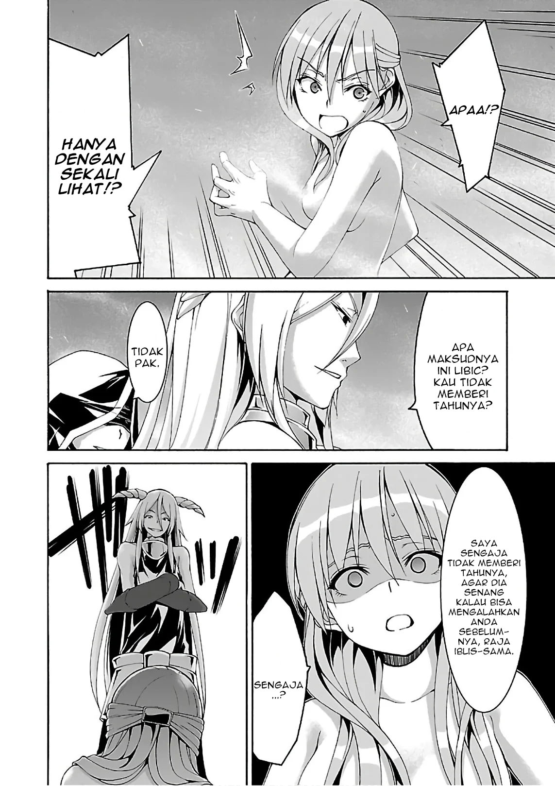Trinity Seven Bab 84 halaman 25