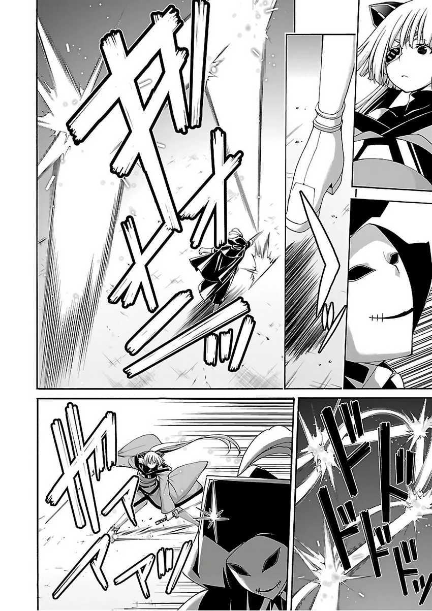 Trinity Seven Bab 86 halaman 11