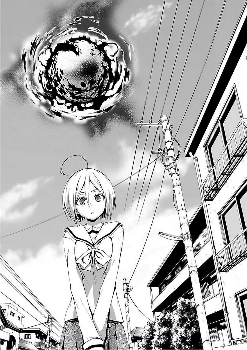 Trinity Seven Bab 86 halaman 41