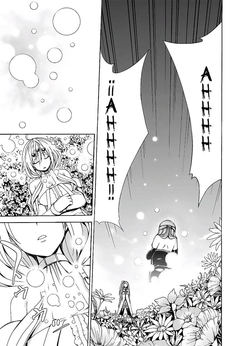 Trinity Seven Bab 88 halaman 21