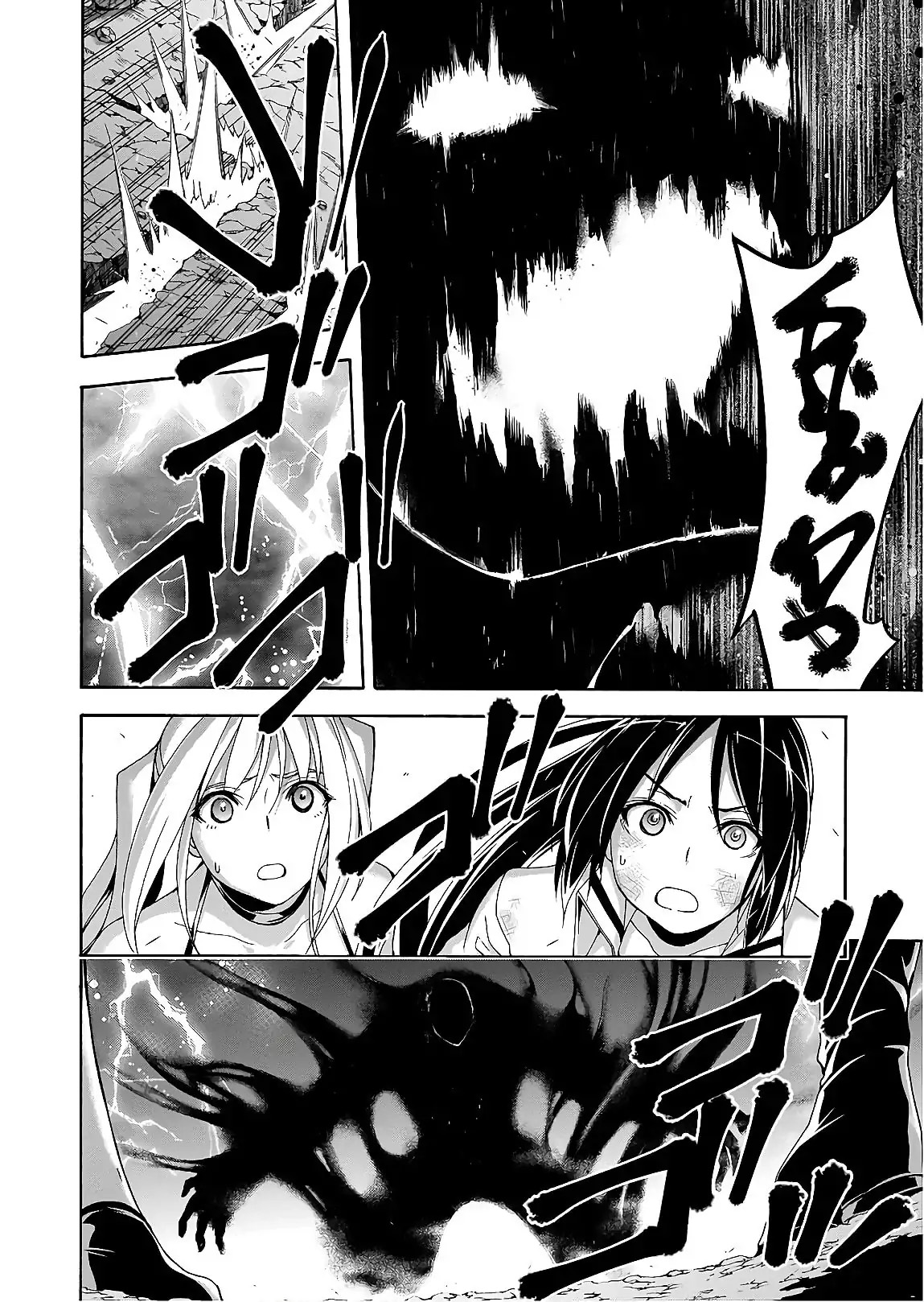 Trinity Seven Bab 93 halaman 29