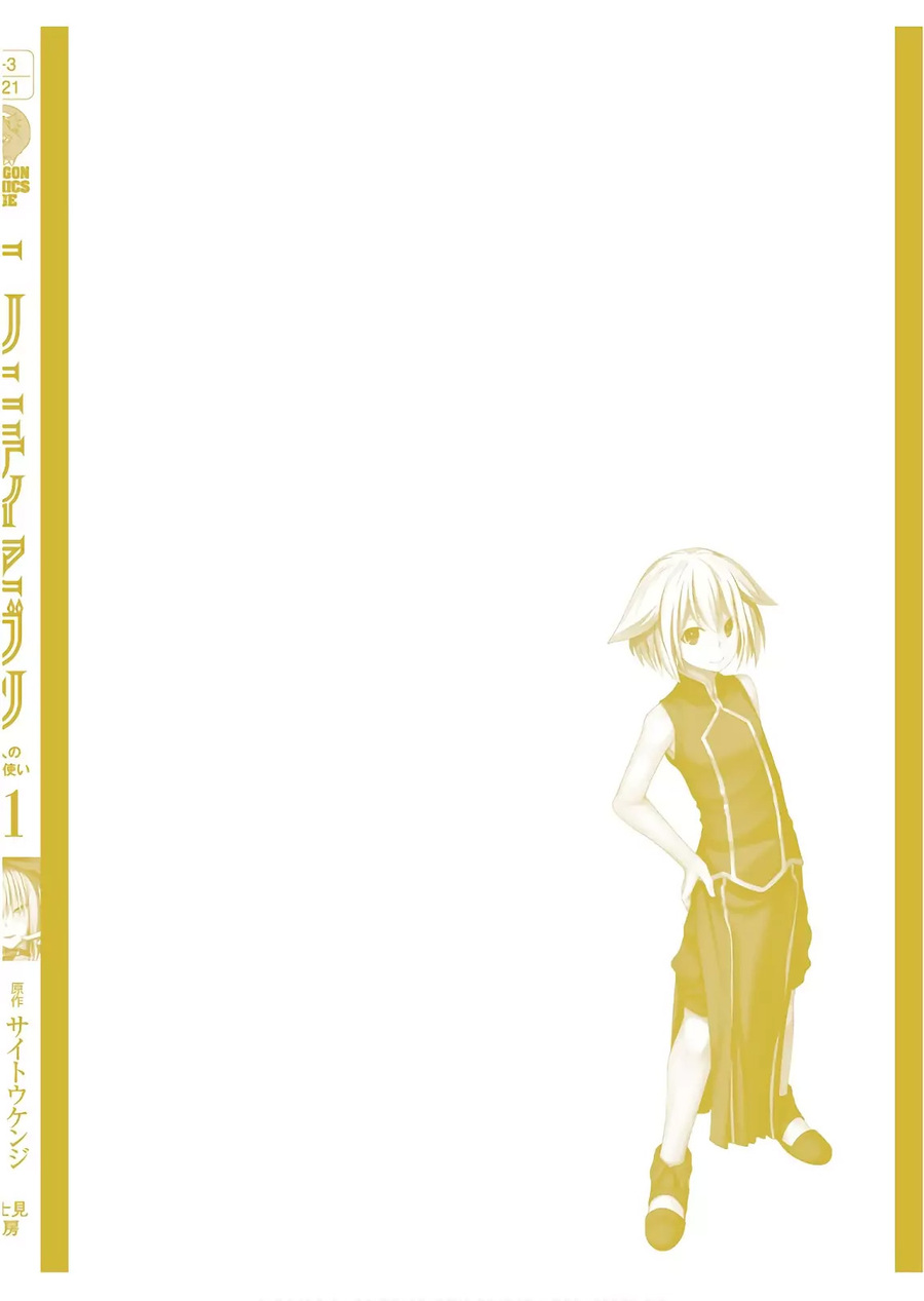 Trinity Seven Bab 96 halaman 41