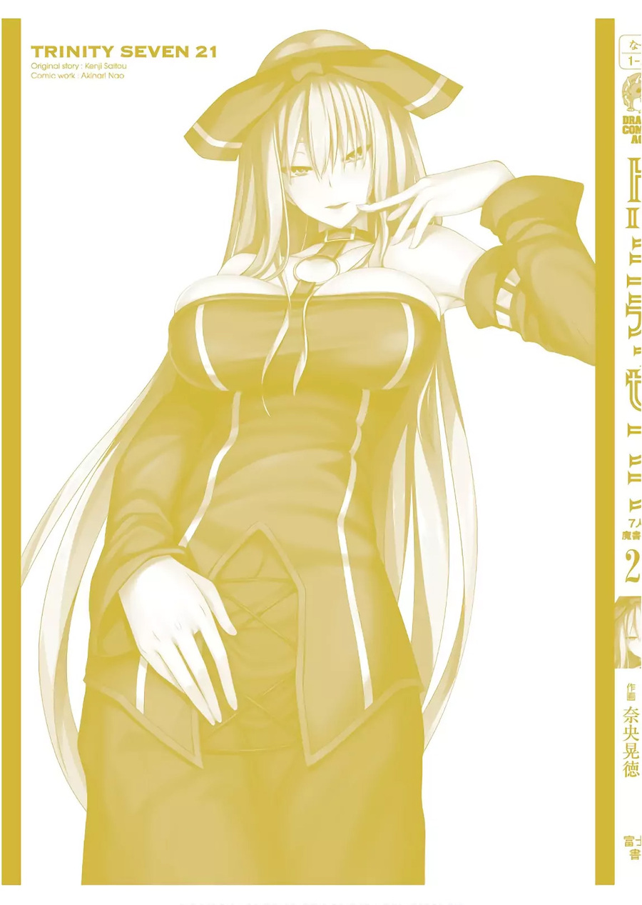 Trinity Seven Bab 96 halaman 42