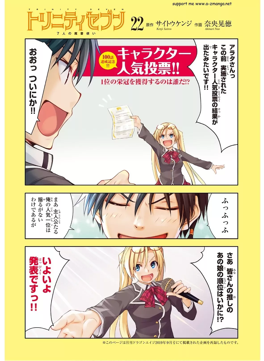 Trinity Seven Bab 97 halaman 4