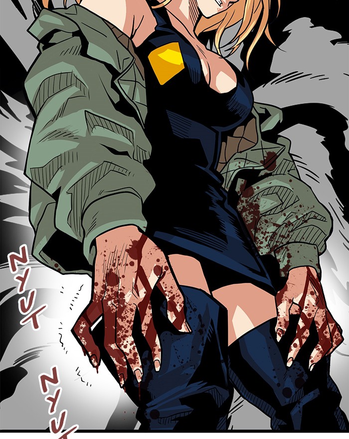 Troll Trap chapter 100 halaman 23