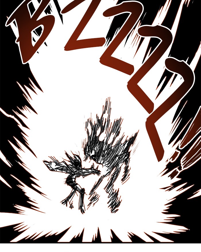 Troll Trap chapter 100 halaman 36
