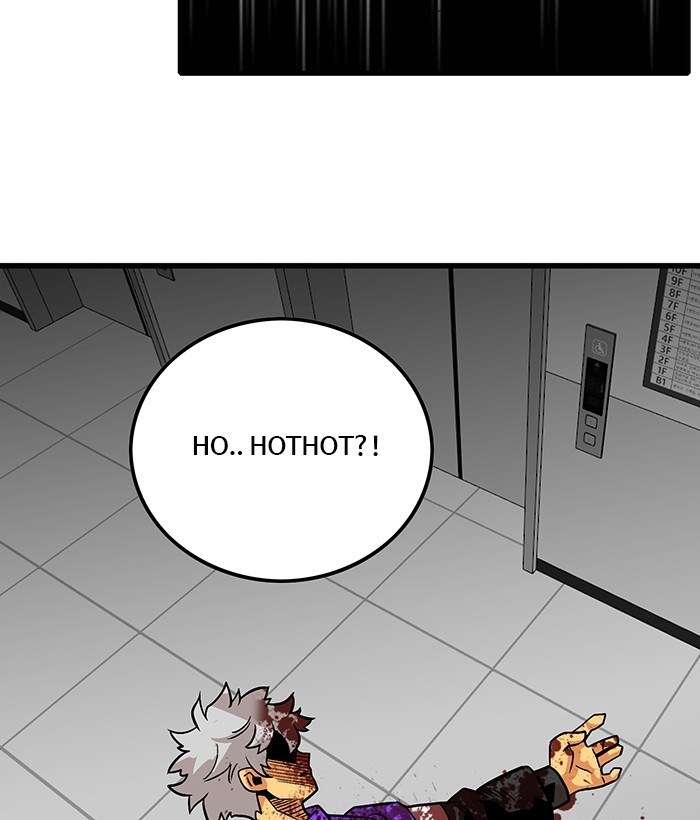 Troll Trap Bab 109 halaman 106