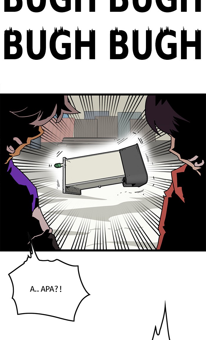 Troll Trap chapter 117 halaman 102