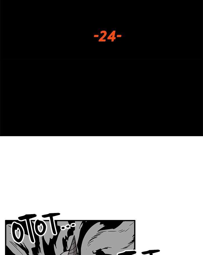 Troll Trap Bab 139 halaman 2