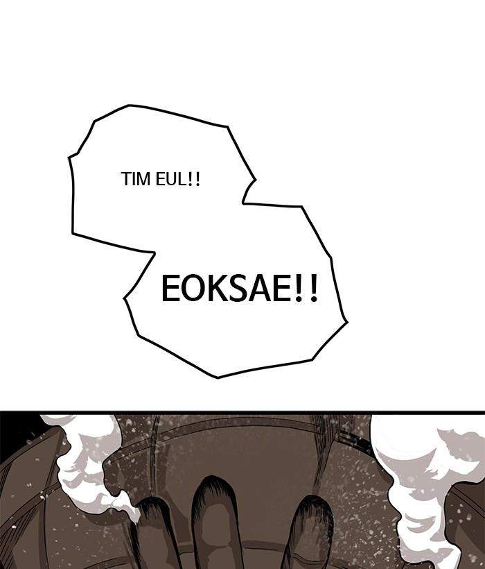 Troll Trap Bab 142 halaman 1