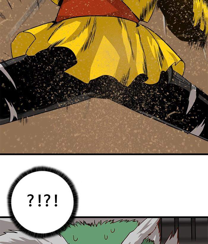 Troll Trap chapter 143 halaman 133