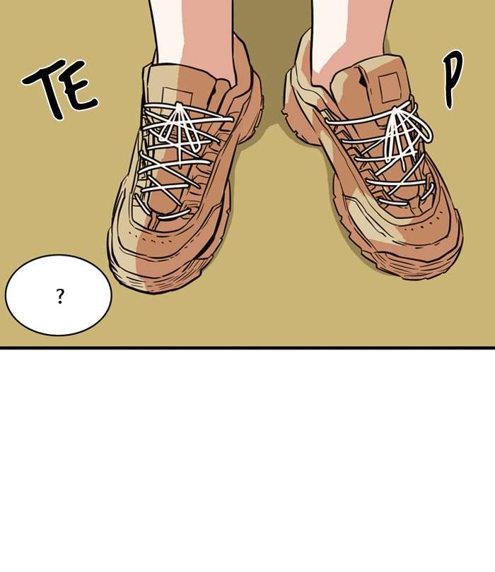 Troll Trap Bab 23 halaman 12