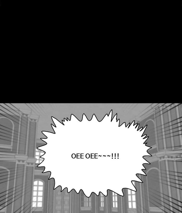 Troll Trap Bab 45 halaman 32