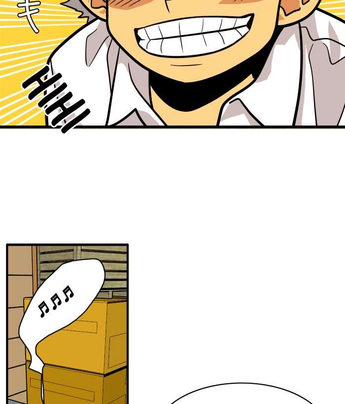 Troll Trap chapter 54 halaman 38
