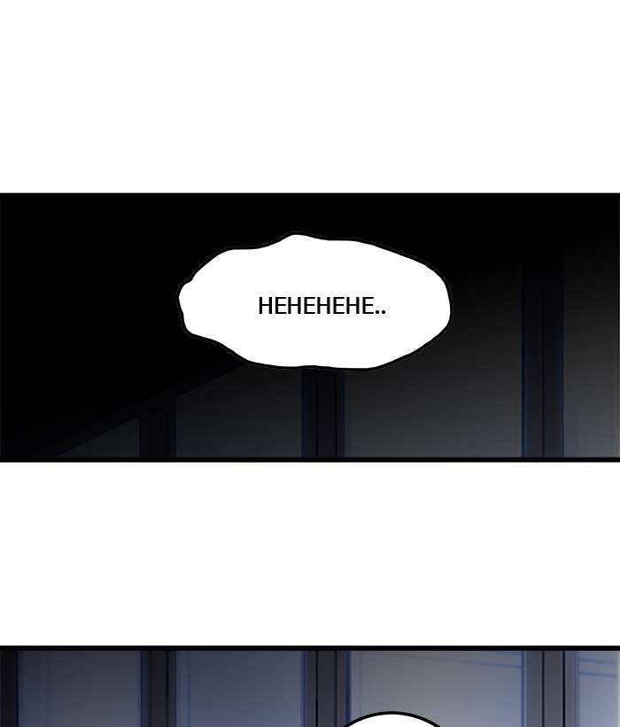 Troll Trap Bab 59 halaman 68