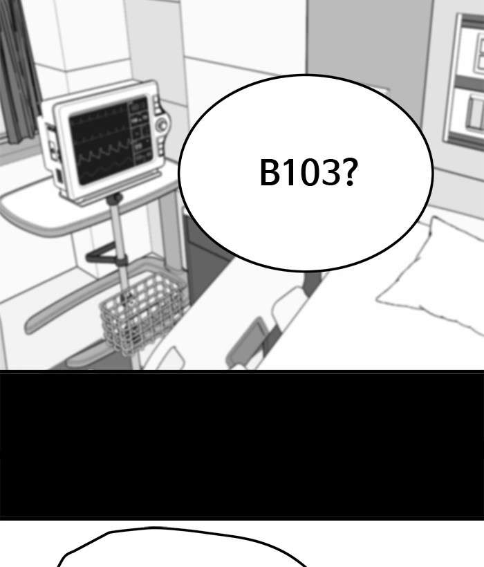 Troll Trap Bab 74 halaman 85
