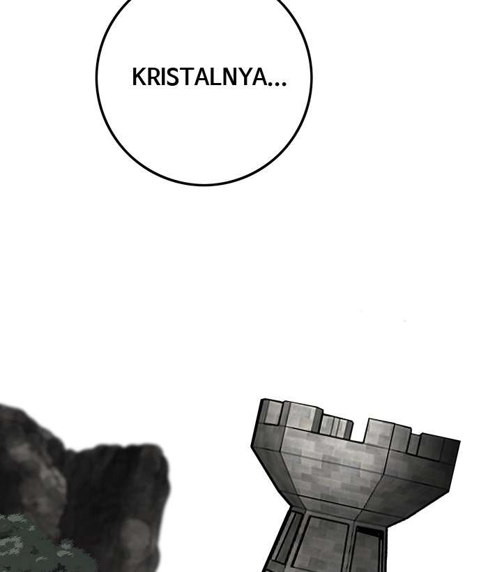 Troll Trap Bab 76 halaman 45