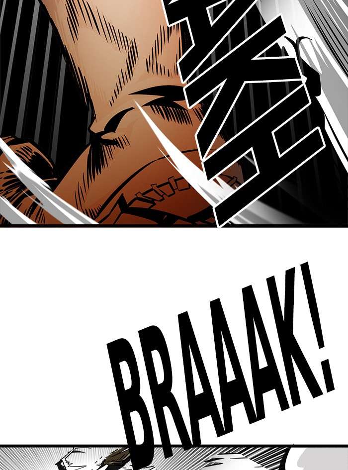Troll Trap Bab 80 halaman 4
