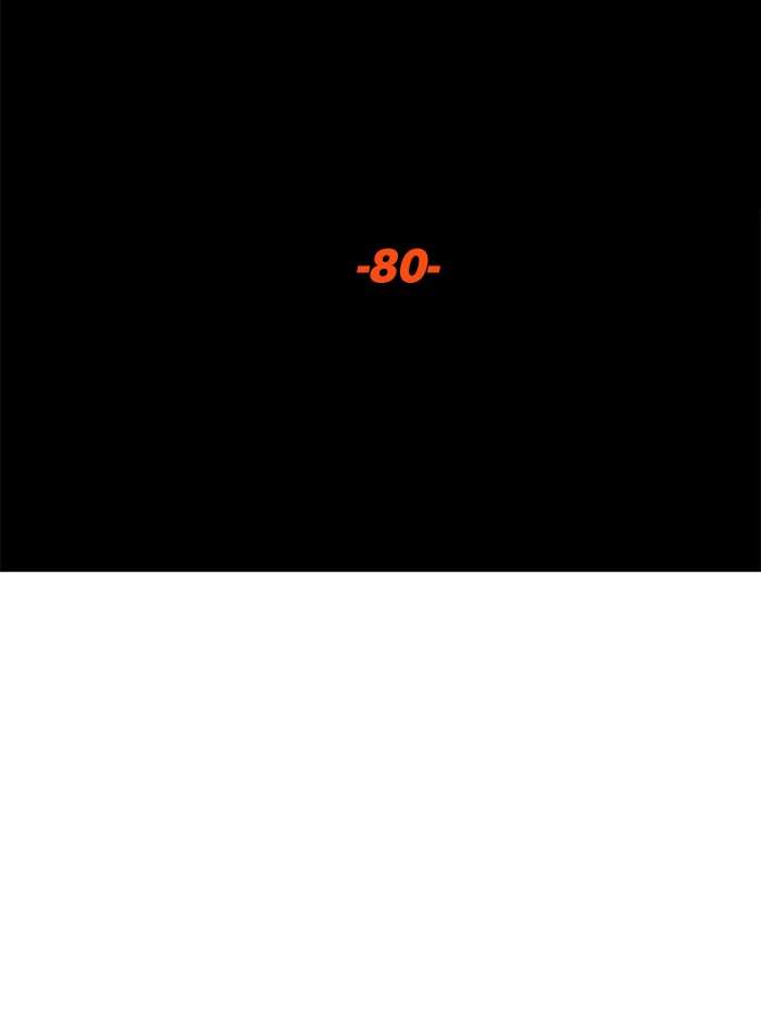 Troll Trap Bab 80 halaman 52