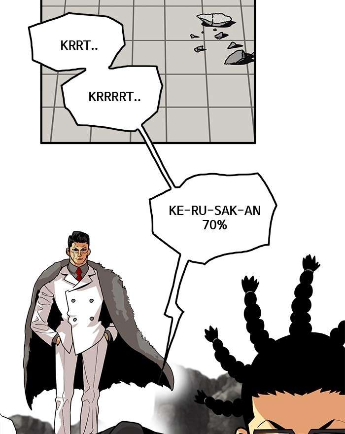 Troll Trap Bab 86 halaman 27