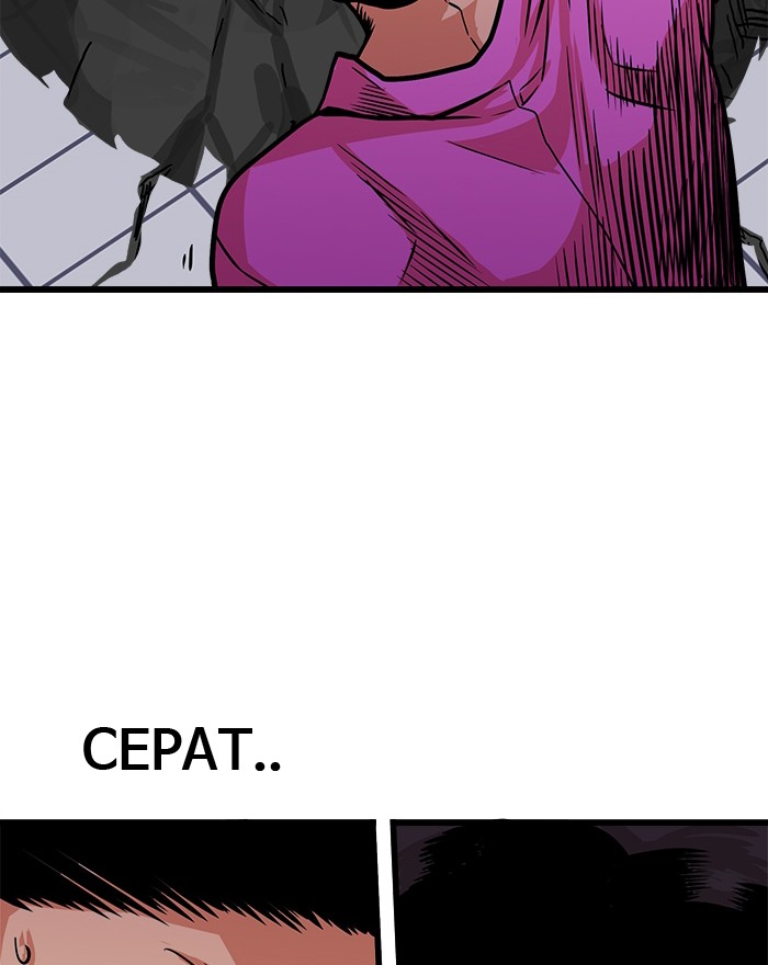 Troll Trap Bab 98 halaman 91