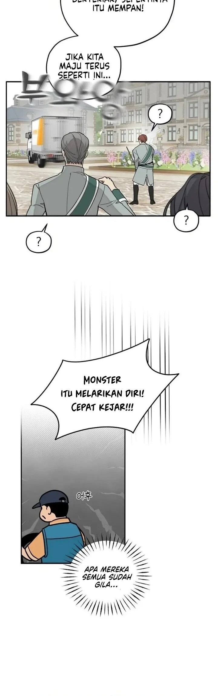 Truck Driver Tag Team Match chapter 2 halaman 12
