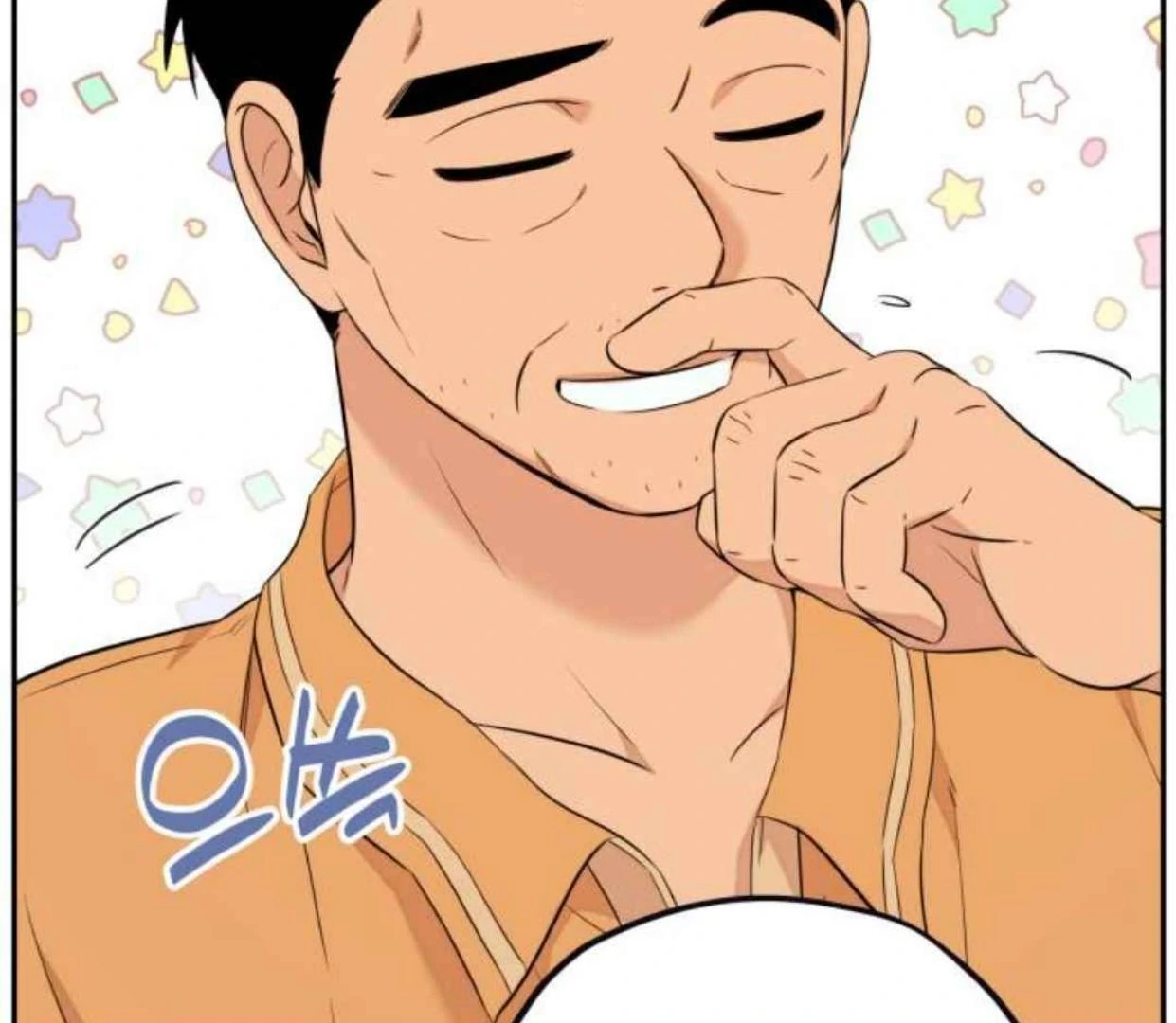Truck Driver Tag Team Match chapter 21 halaman 116