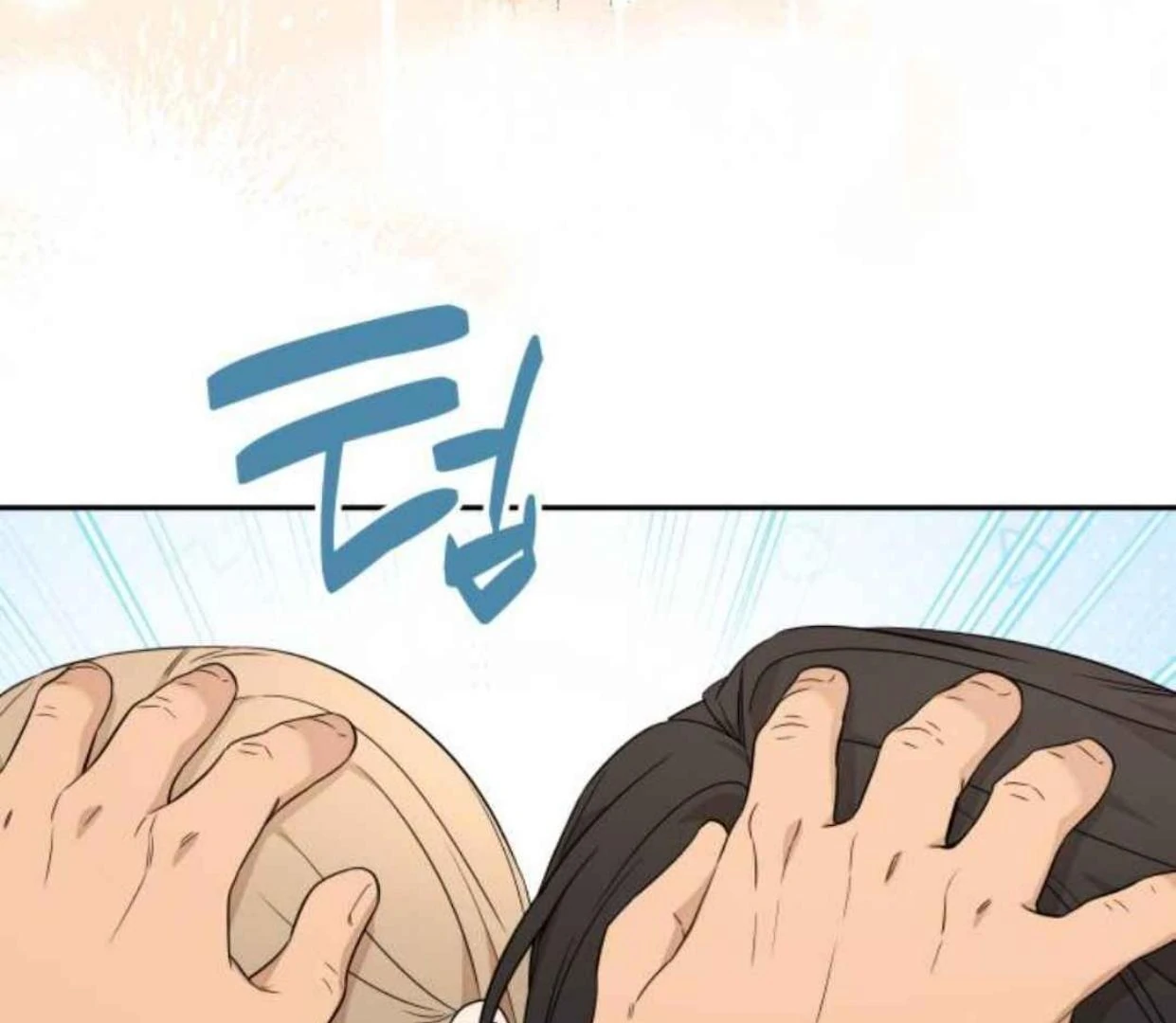 Truck Driver Tag Team Match chapter 21 halaman 133