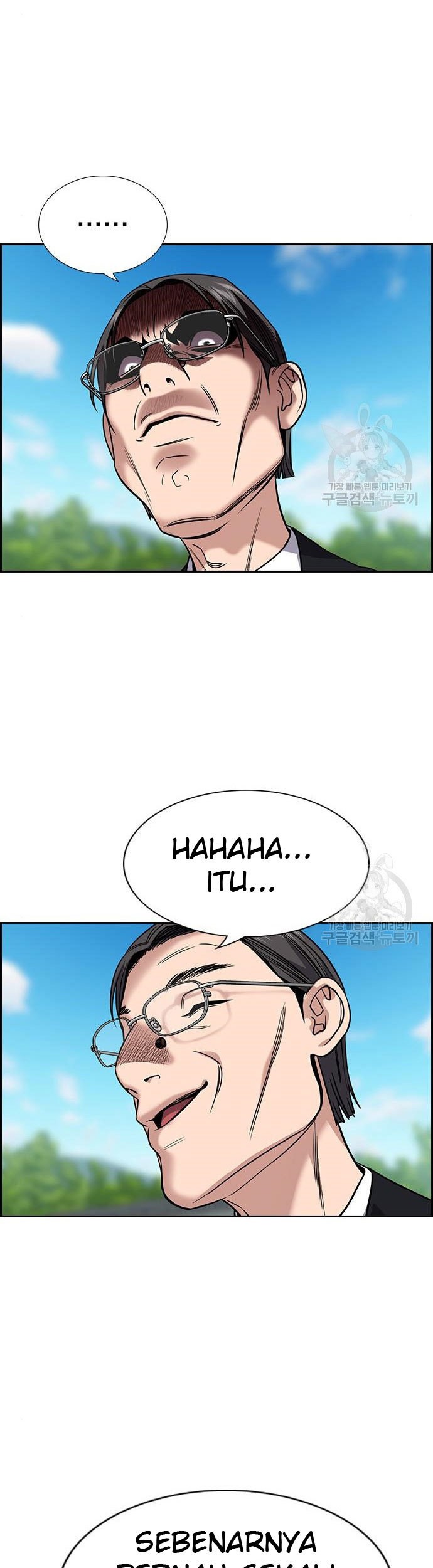 True Education chapter 105 halaman 2