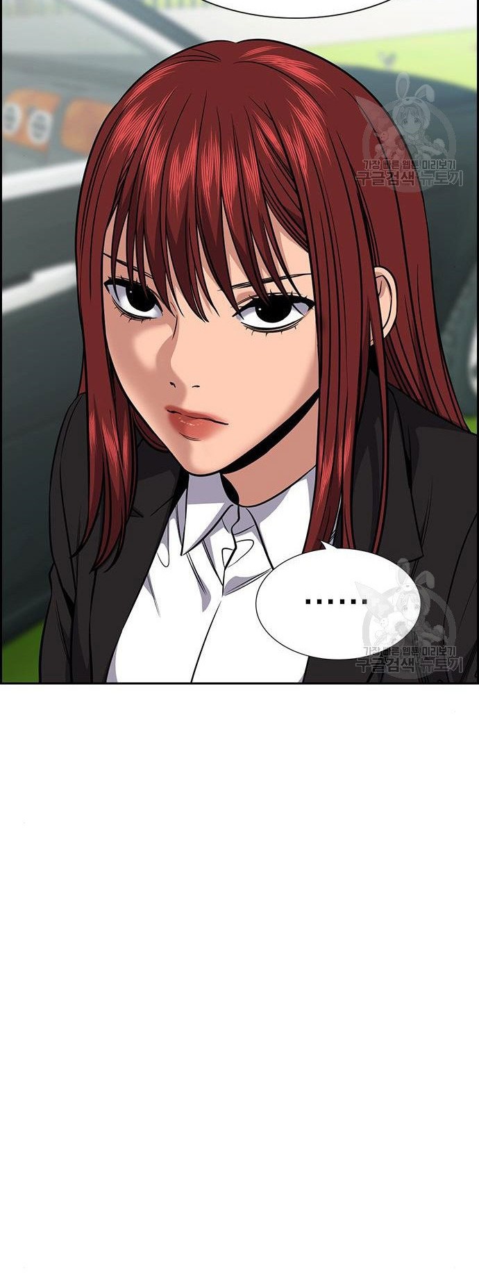 True Education chapter 105 halaman 5