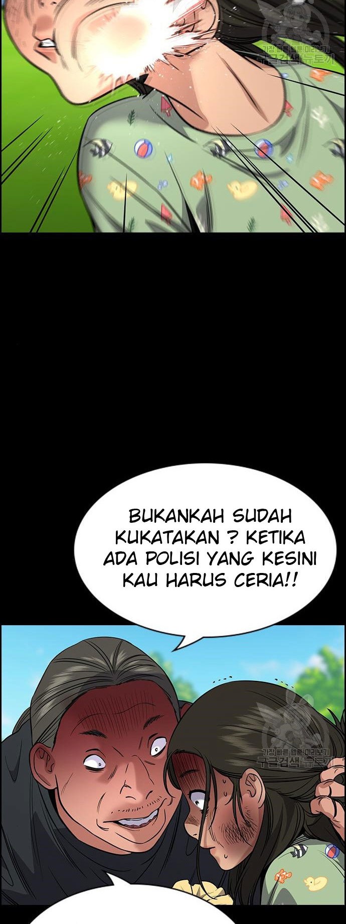 True Education chapter 105 halaman 7