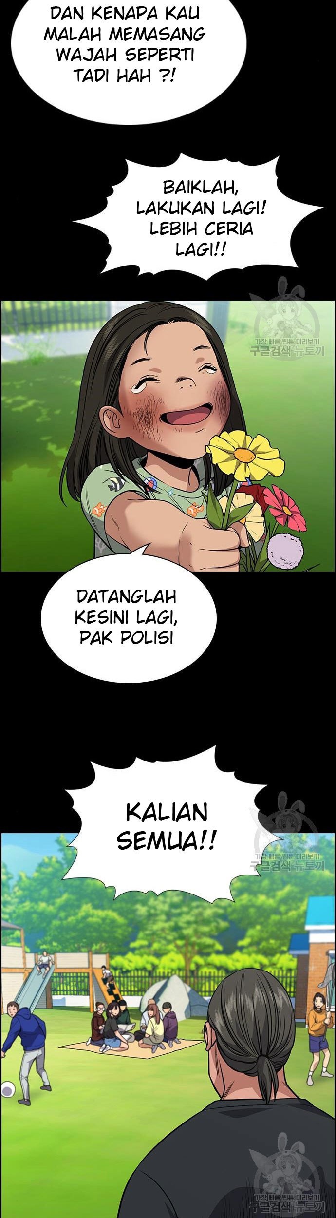 True Education chapter 105 halaman 8