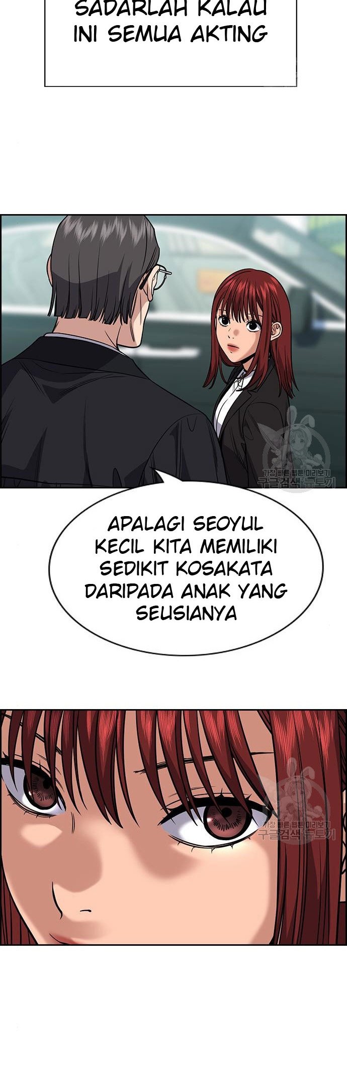 True Education chapter 105 halaman 15