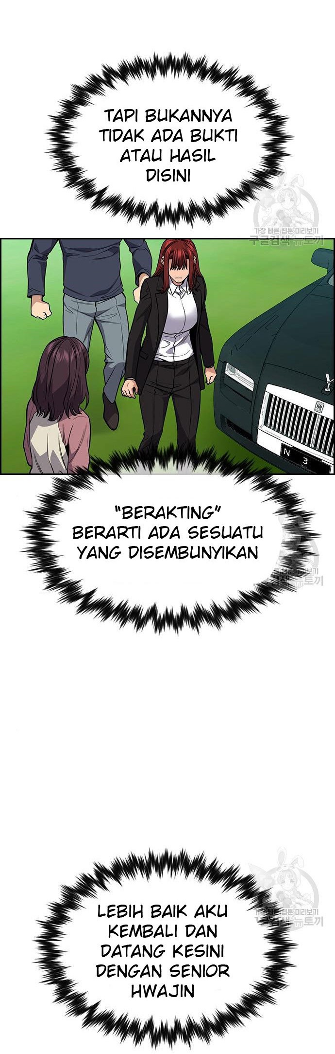 True Education chapter 105 halaman 23