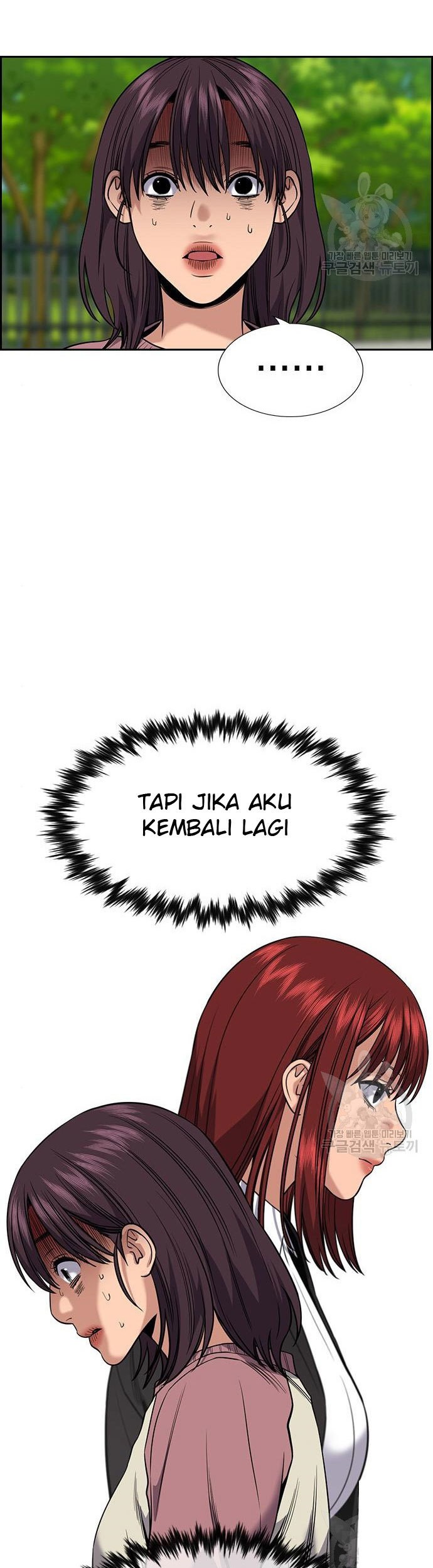 True Education chapter 105 halaman 24