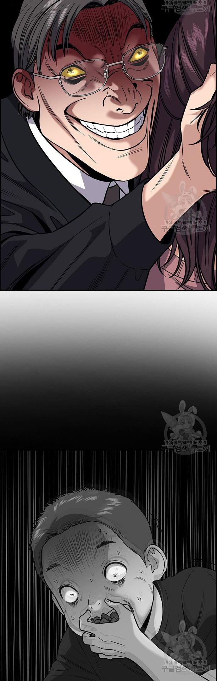 True Education chapter 105 halaman 37