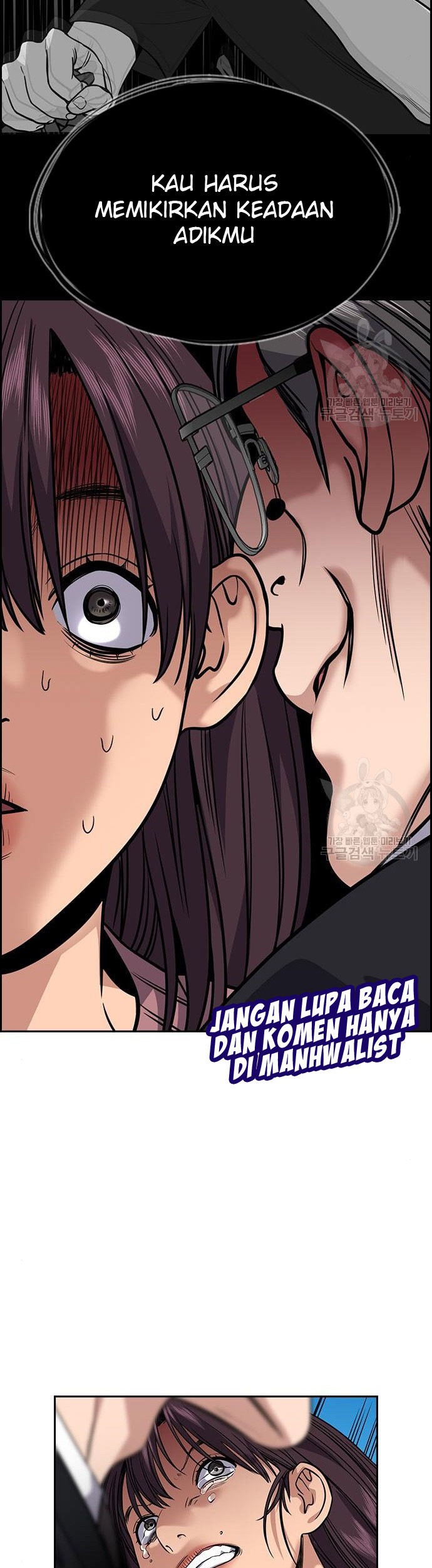 True Education chapter 105 halaman 38