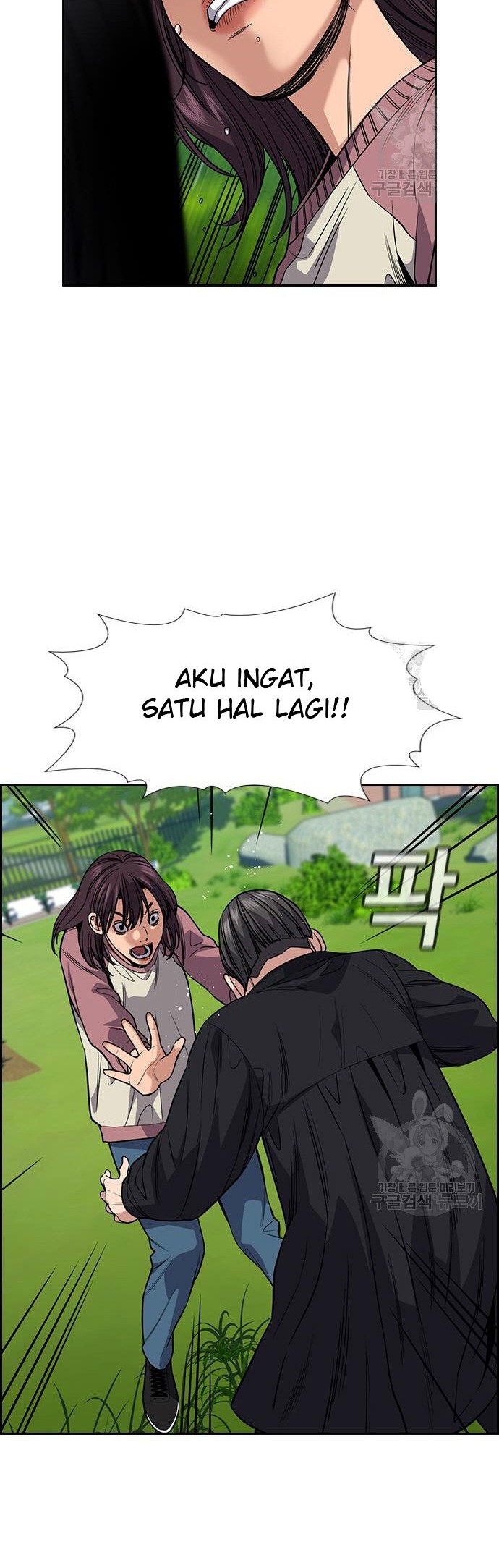 True Education chapter 105 halaman 39