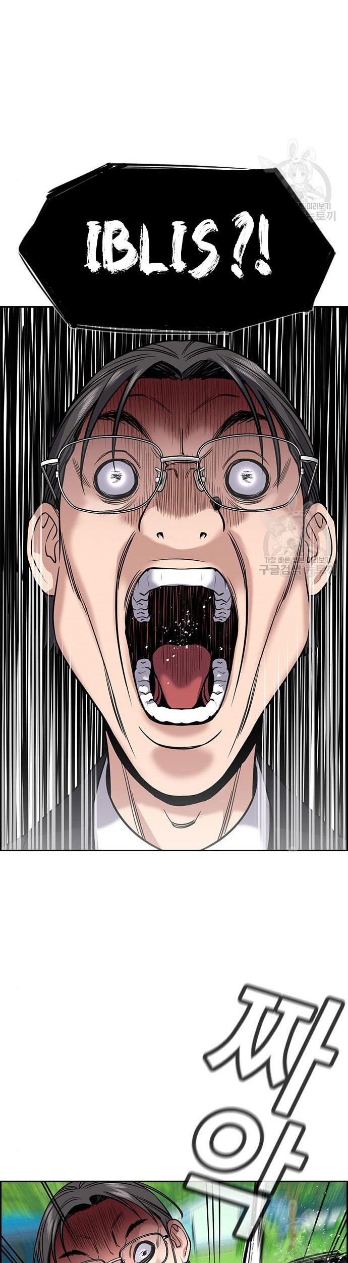 True Education chapter 105 halaman 42